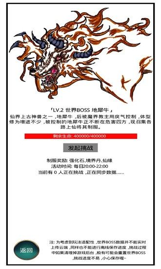 九州修仙传豪华版游戏