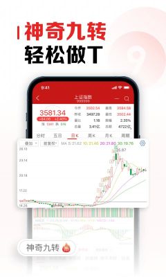 智远一户通app中文版