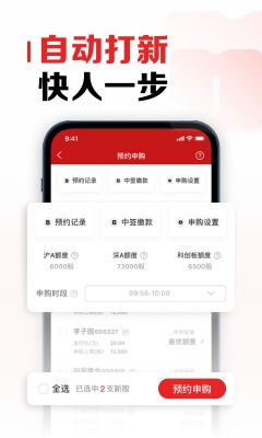 智远一户通app中文版