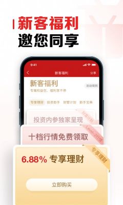 智远一户通app中文版