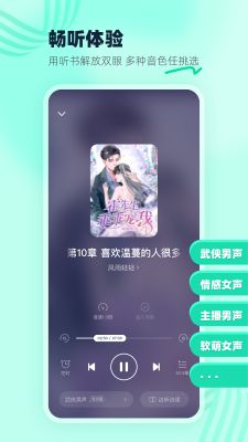 熊猫脑洞小说app正版