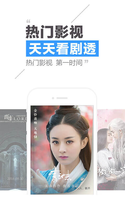 爱奇艺车机版app