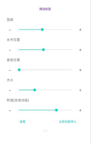 energyringapp正式版