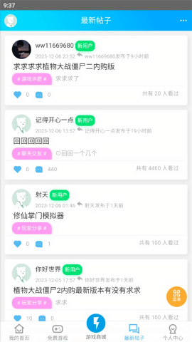 内购汇app手机版