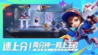 王者荣耀：星之破晓手游完整版