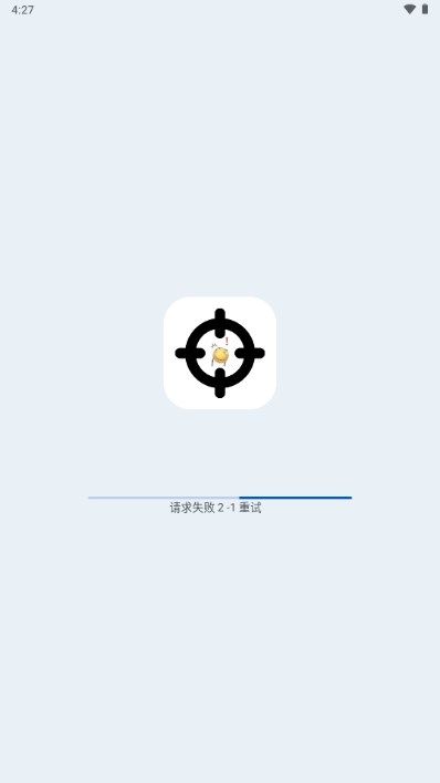 准心大师免费绿色版