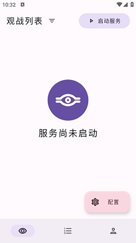 萌卡ygo观战助手正式版