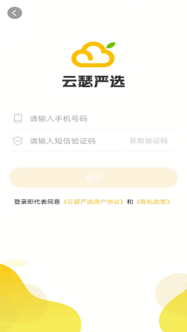 云瑟严选精品版