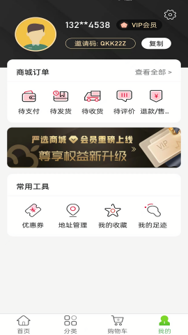 云瑟严选精品版
