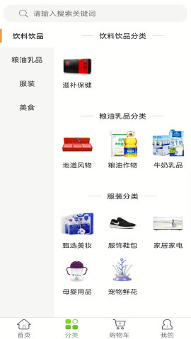 云瑟严选精品版