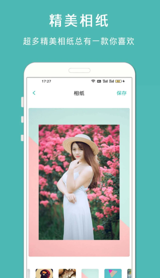 拍照复古相机app中文版
