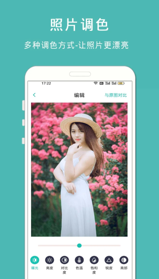拍照复古相机app中文版