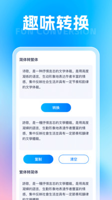 云海识别仪app手机版