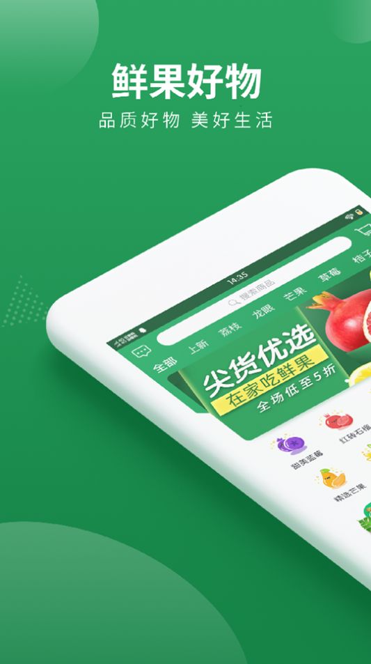 梨花熊app中文版