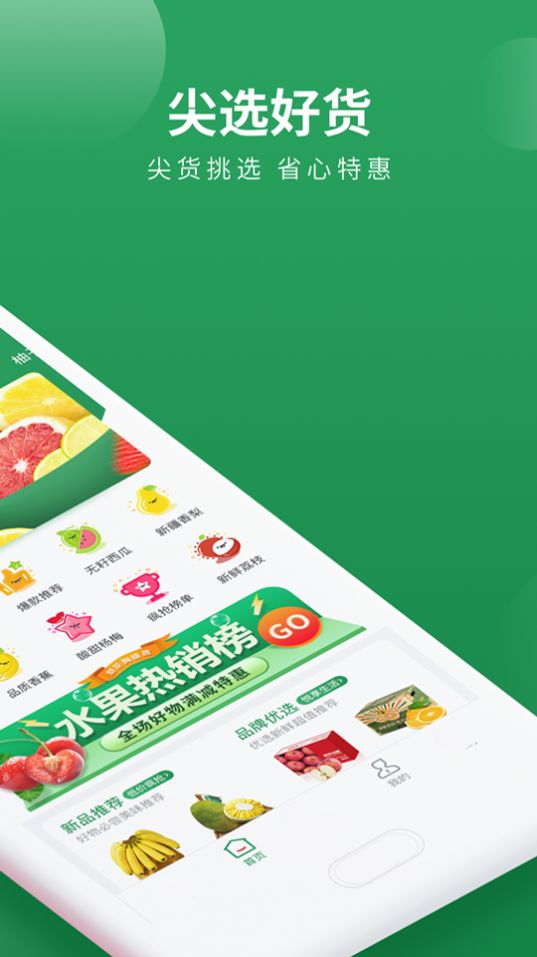 梨花熊app中文版