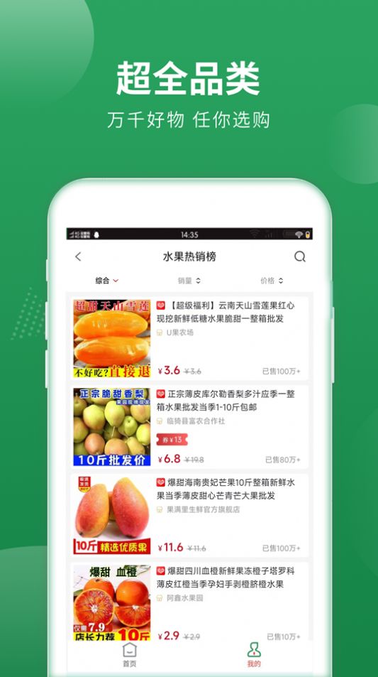 梨花熊app中文版