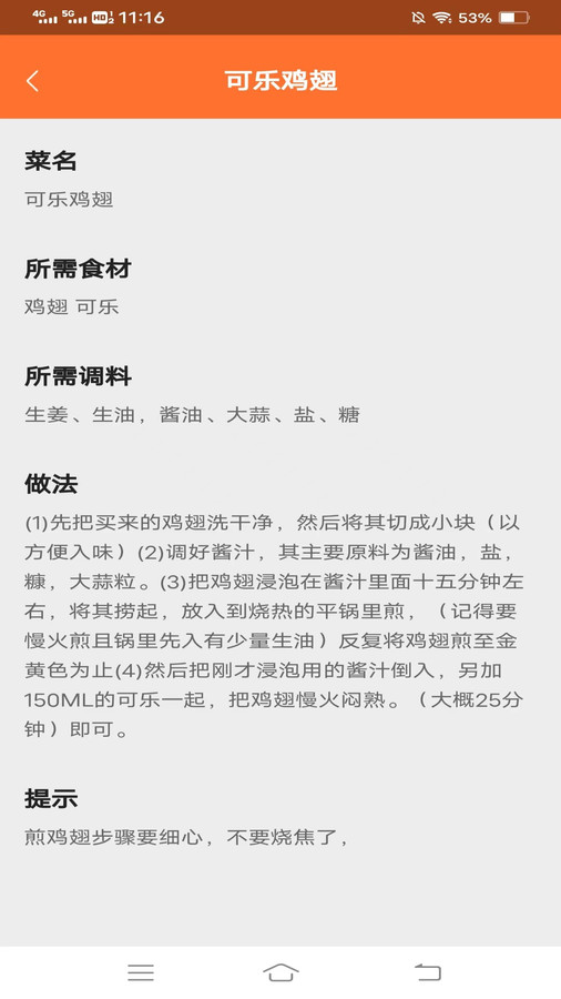 喜悦爱看最新版