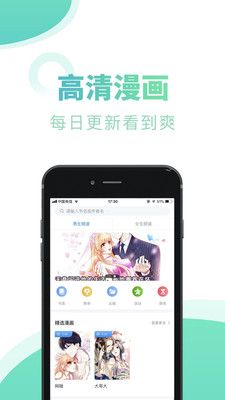书屋小说app专业版