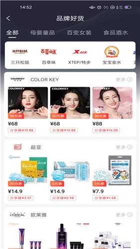 金猪优选app中文版