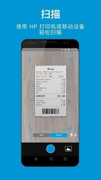 hpsmart 打印机app手机版