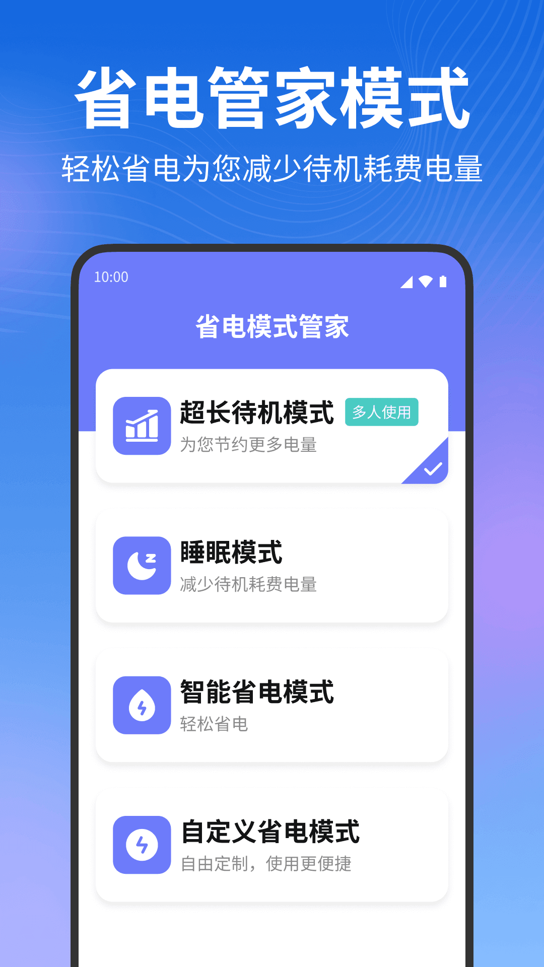 夕阳生活大字版app专业版