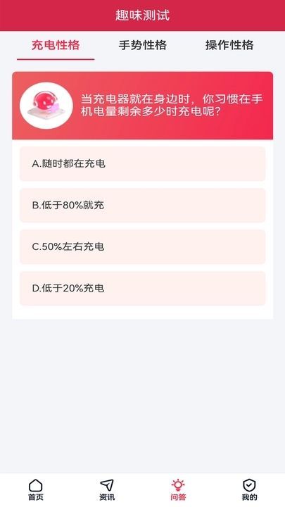 荔芝wifi安卓版