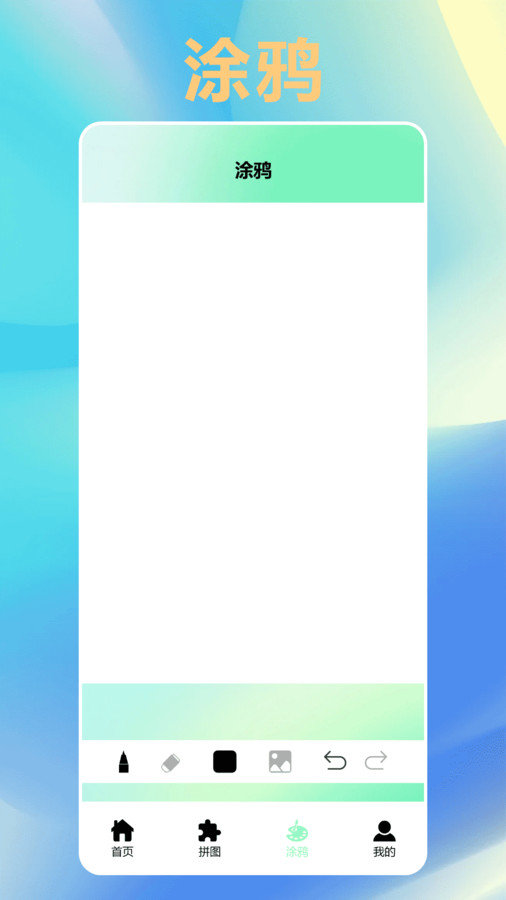 唯美桌面壁纸大全app专业版