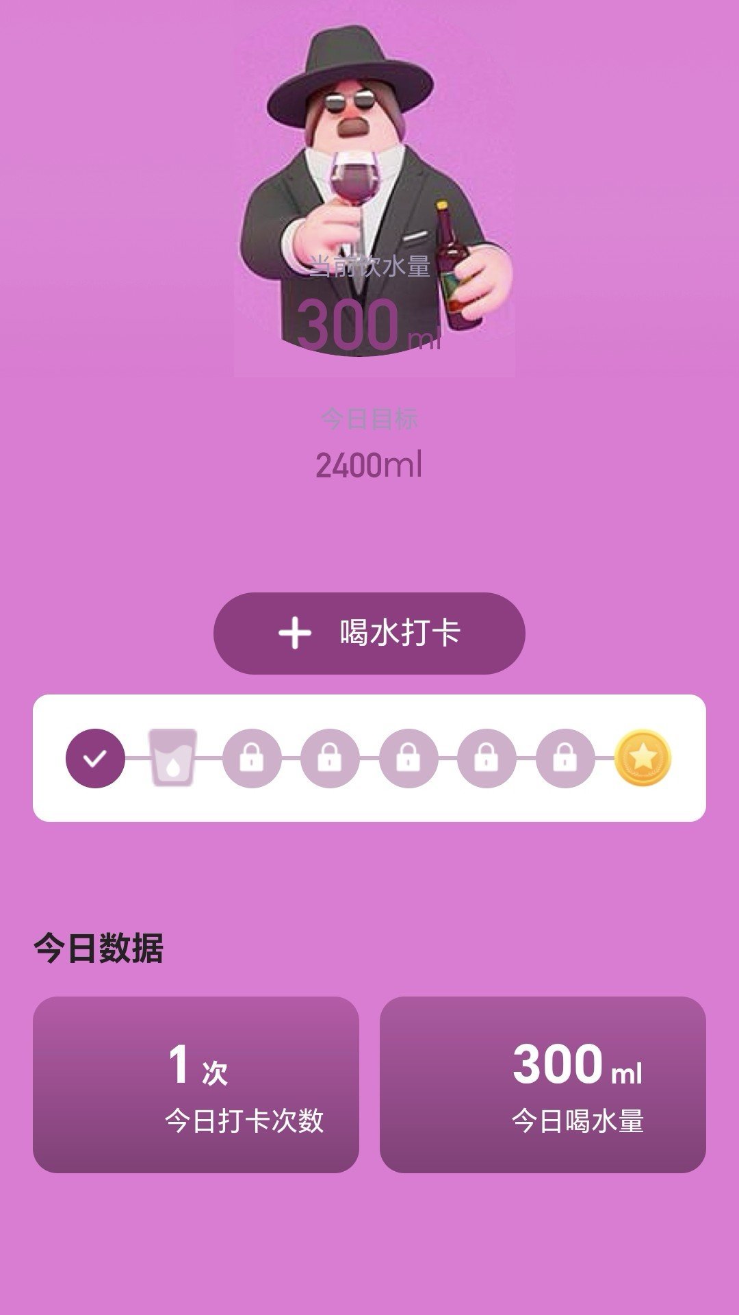 走路小妙招app免费版