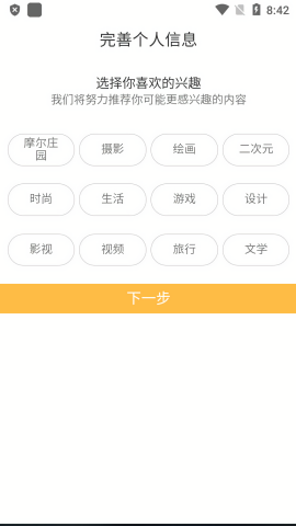 淘米米饭app手机版