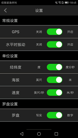 360指南针纯净版
