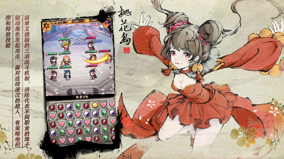 武娘外传游戏红包版