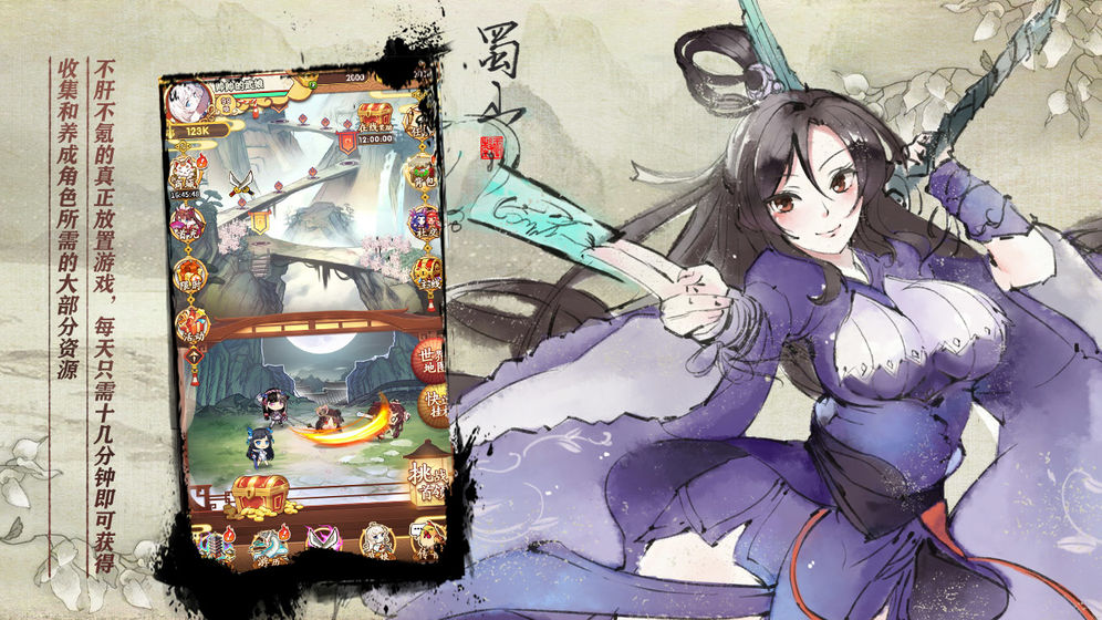 武娘外传游戏红包版