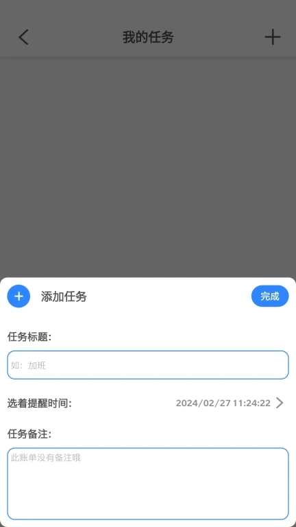 浩森工具箱最新版