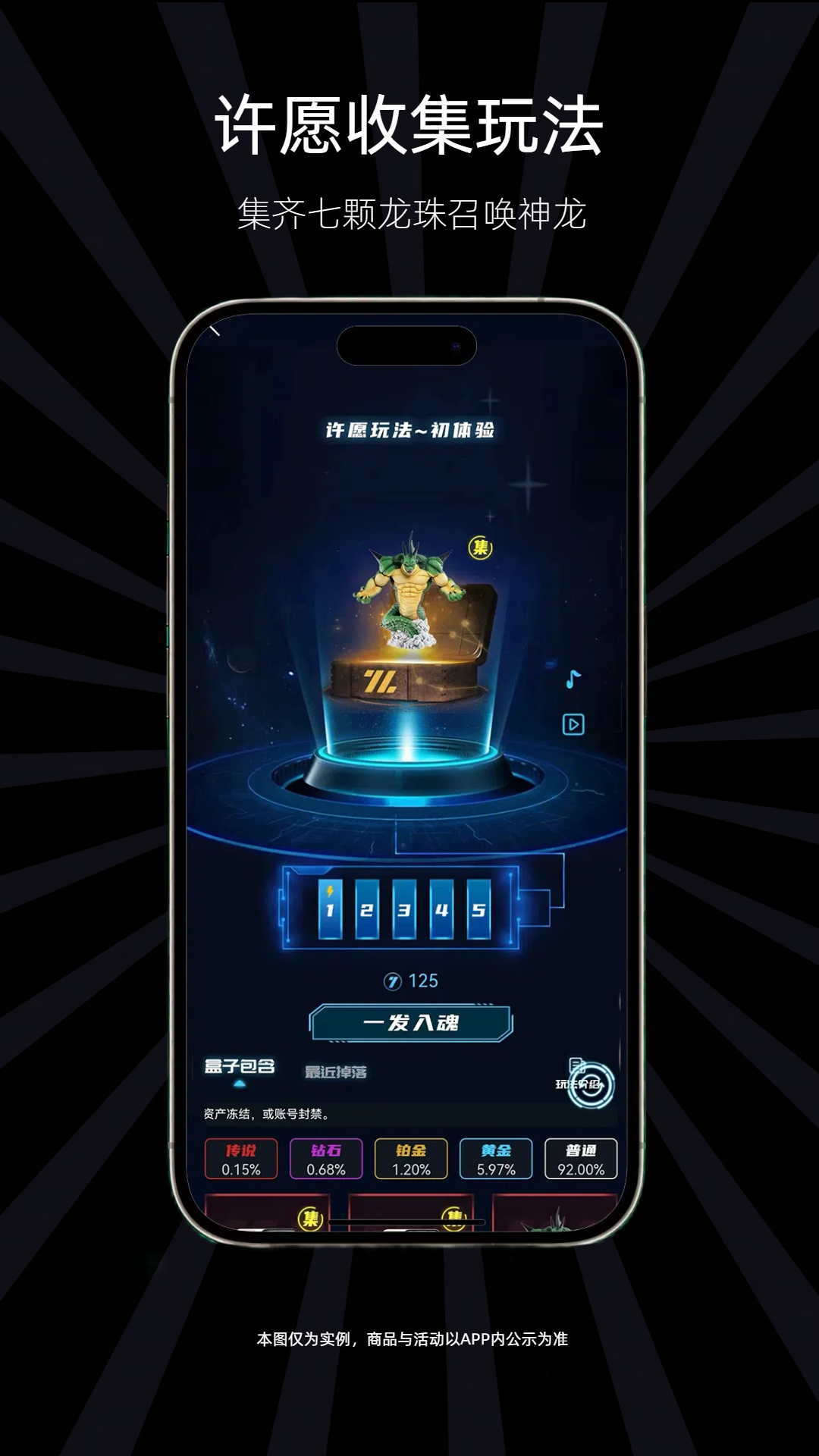 七七潮玩免费版