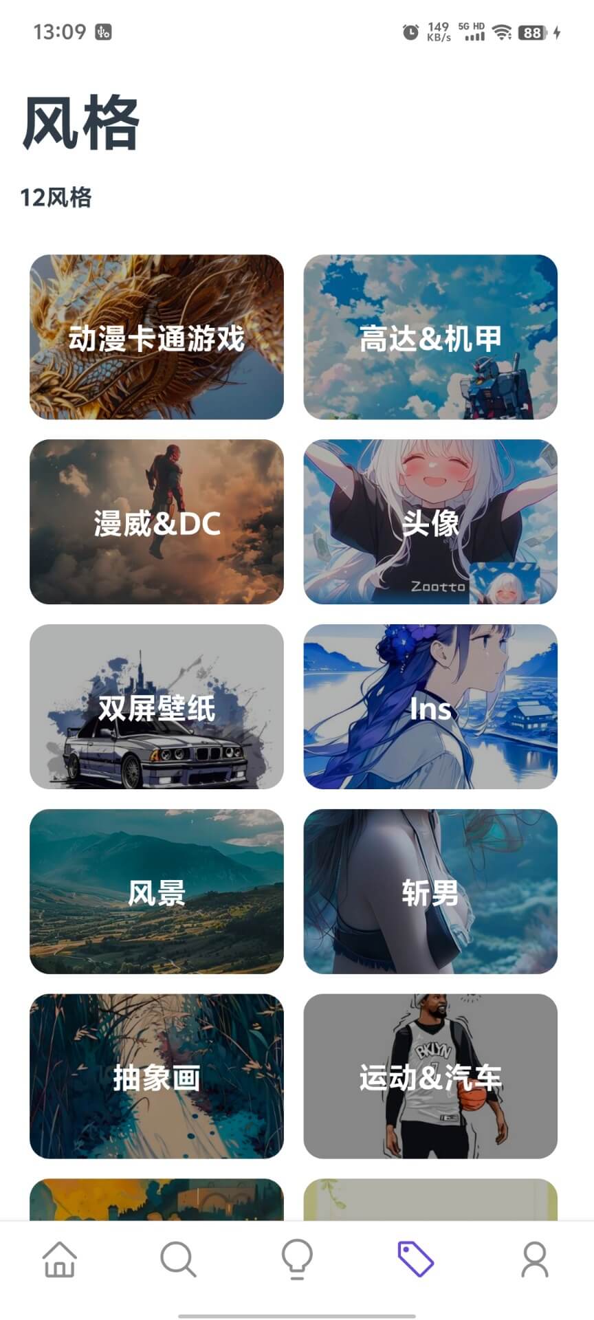 焯图精品版
