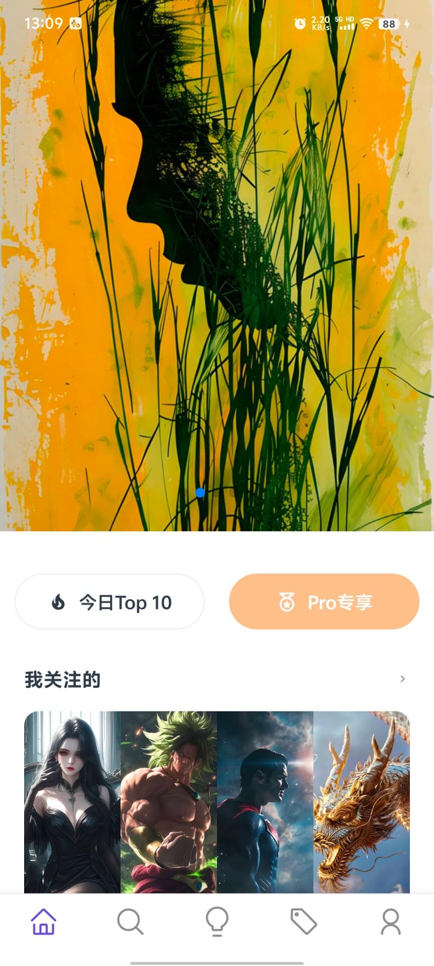 焯图精品版