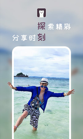 探刻app手机版