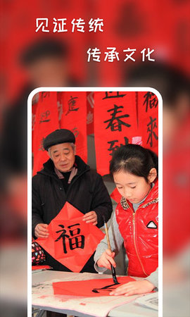 探刻app手机版