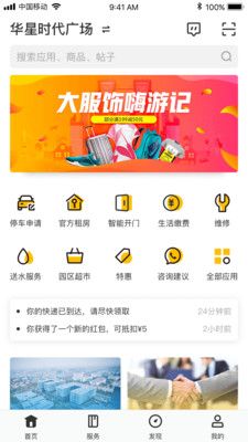 云助app免费版