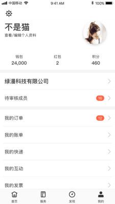 云助app免费版