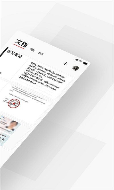 极简扫描app专业版
