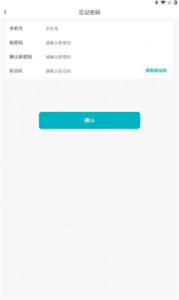 聚换优品app正式版