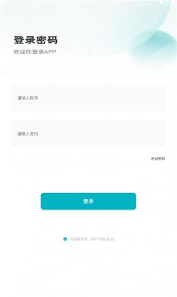 聚换优品app正式版