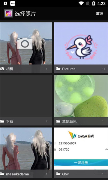 网格艺术app免费版
