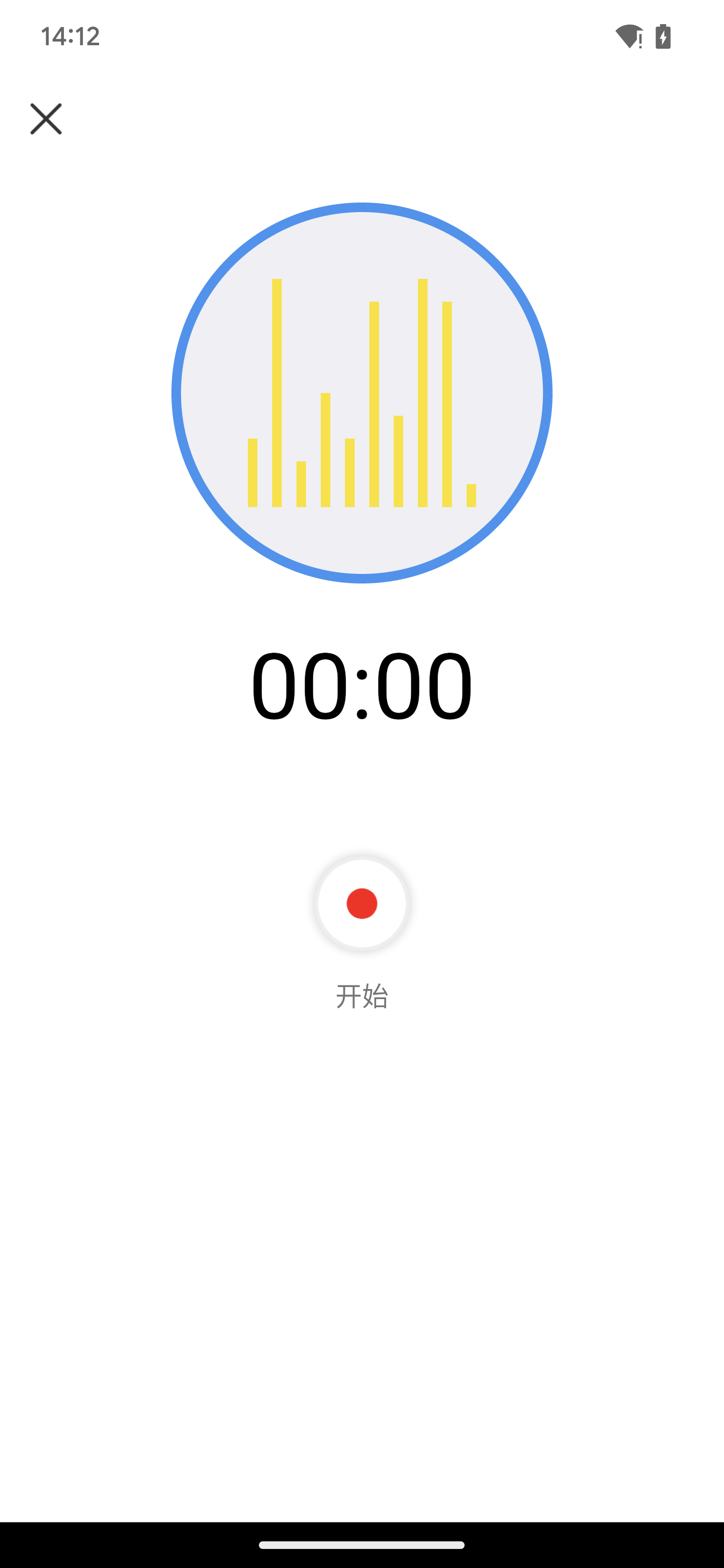 予若音频编辑安卓版