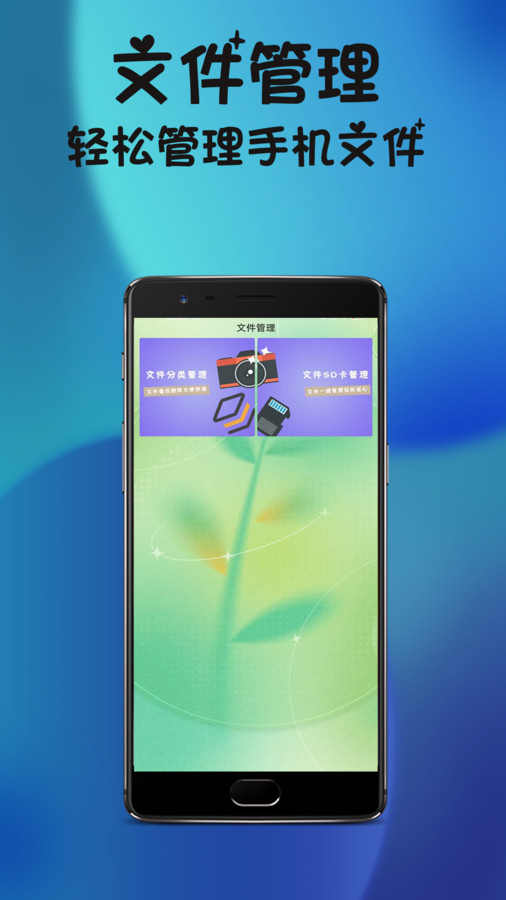 梦幻滤镜相机app专业版