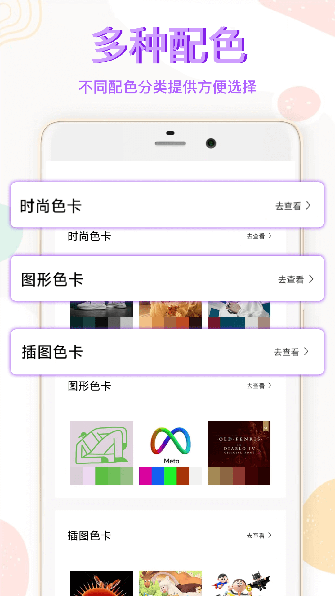 图片涂鸦精品版