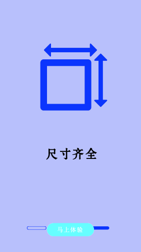 全能美甜相机最新版