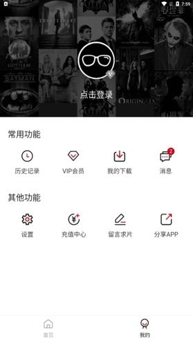 次元动漫手机版