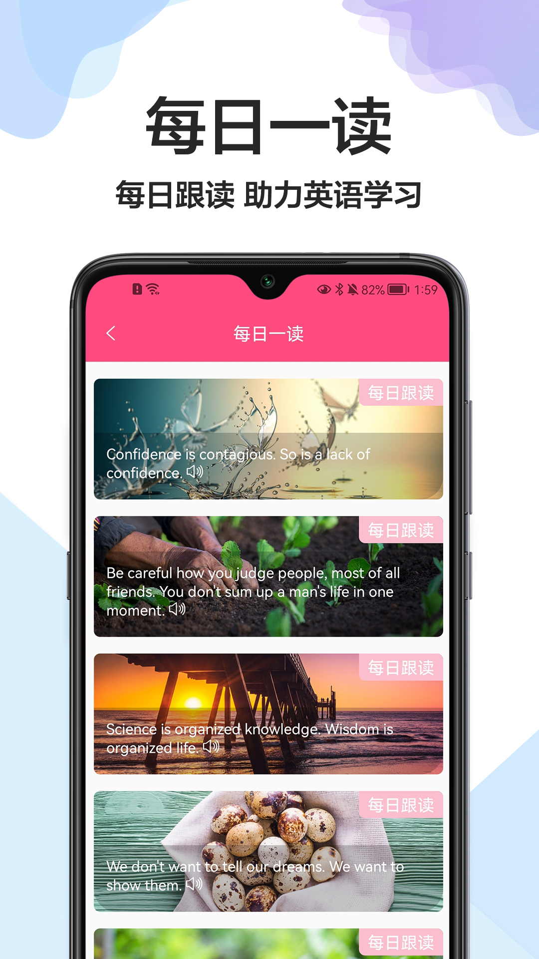 出国英语翻译官app免费版